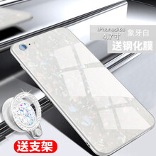 6s手機(jī)潮牌