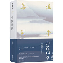 書評