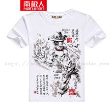 南極人（Nanjiren） 短袖 男士T恤 04艾斯 S，XL，L，M，XXXL，XXL