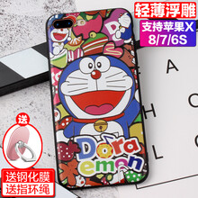 陌力 iPhone7/8/X 手機殼/保護套