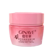 嘉年華（GINAVE）套裝/禮盒舒緩鎮(zhèn)靜，提拉緊致，保濕，補(bǔ)水