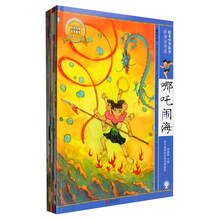 繪本