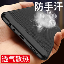 麥碩（MAISHUO） OPPOR9S/R9S Plus 手機(jī)殼/保護(hù)套