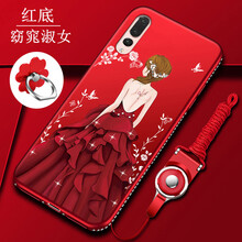 元元吉吉 p20pro 手機(jī)殼/保護(hù)套