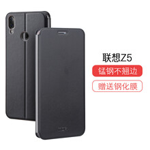 莫凡（Mofi） 聯(lián)想Z5 手機(jī)殼/保護(hù)套