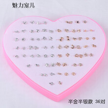 魅力寵兒（Meilichonger）氣質款一盒裝送發(fā)圈10個 優(yōu)雅款一盒裝送發(fā)圈