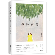 書評