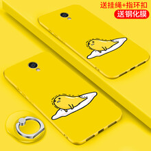 魅族y685m