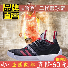 怎么樣,籃球,飛人,飛人,籃球網(wǎng)