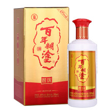 百年酒業(yè)