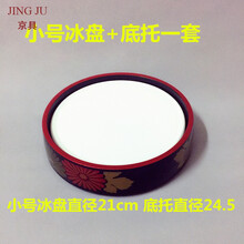 日式盛碗器