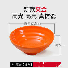 速食方便麻辣燙