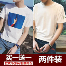 凌登（LingDeng） 短袖 男士T恤 藍天白+水杯白 