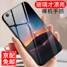 閃科杰（SHANKEJIE） vivox9s 手機(jī)殼/保護(hù)套