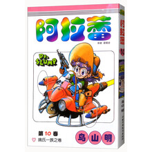 阿拉蕾