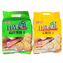 日清（nissin）芝麻味，原味