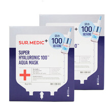 SUR.MEDIC面膜控油平衡，補水保濕，提拉緊致，舒緩修復(fù)，美白淡斑，提亮膚色