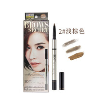 泰國眉筆三合一