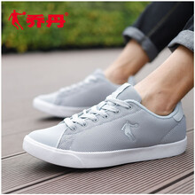 喬丹板鞋,怎么樣,喬丹板鞋,網(wǎng)面,網(wǎng)面