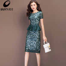 納繹 純色 蕾絲 連衣裙