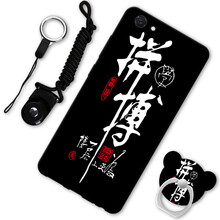 vivi手機(jī)殼