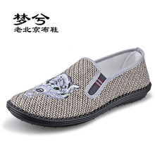 夢兮男士灰麻狼頭（偏瘦） 