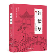 國學(xué)文庫