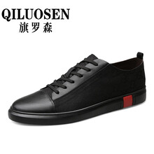 旗羅森（QILUOSEN）男士黑色 40