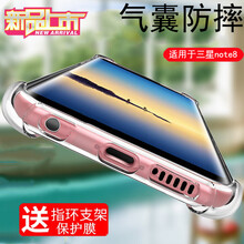 9508,note,9508,三星,三星,note,怎么樣