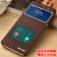 ALIVO oppo R9S/R9Splus 手機殼/保護套
