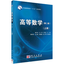 數(shù)學(xué)二