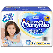 媽咪,寶貝,媽咪,寶貝,怎么樣