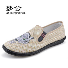 夢兮男士黃麻狼頭（偏瘦） 