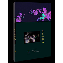 書(shū)評(píng)