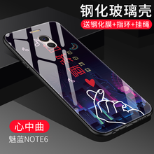 note,怎么樣,note,硬殼,魅藍,手機,手機,魅藍,硬殼