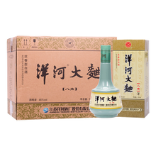 洋河八角