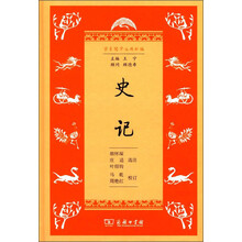 學(xué)生國學(xué)叢書新編