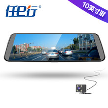 任e行x20
