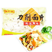 怎么樣,風味,掛面,雞蛋,雞蛋,風味,掛面