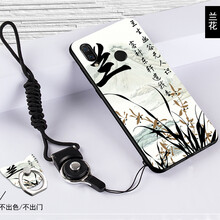 給力鼠 小米max3 手機(jī)殼/保護(hù)套