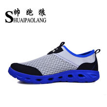 帥跑狼（SHUAIPAOLANG）男士淺灰色 