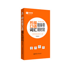 托?？谡Z(yǔ)