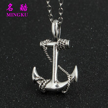 海盜吊墜