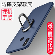 小米3寶藍色