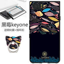 叁締時(shí)代（CandyShidy） 黑莓keyone 手機(jī)殼/保護(hù)套