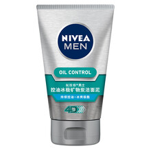妮維雅（NIVEA）潔膚水 50