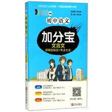 書摘