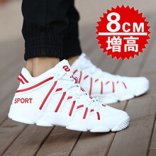 廷步（TINGBU）男士白紅增高8cm 40