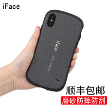 IFACE iphoneX 手機(jī)殼/保護(hù)套