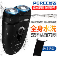 flyco,flyco,兩刀,飛科,飛科,兩刀,怎么樣